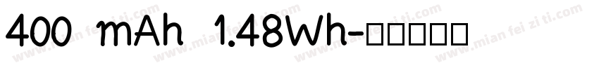 400 mAh 1.48Wh字体转换